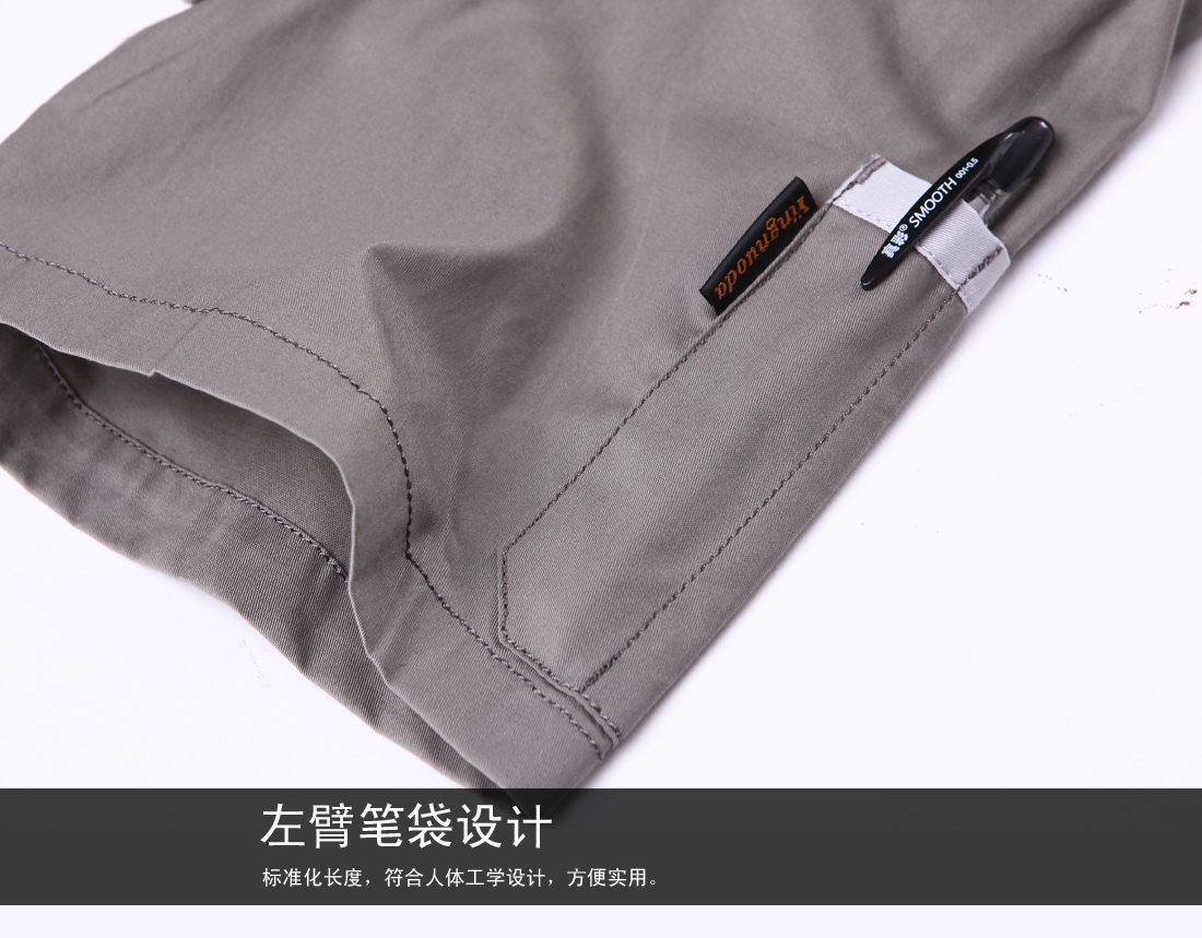 米灰色短袖工作服AD04-1(图17)