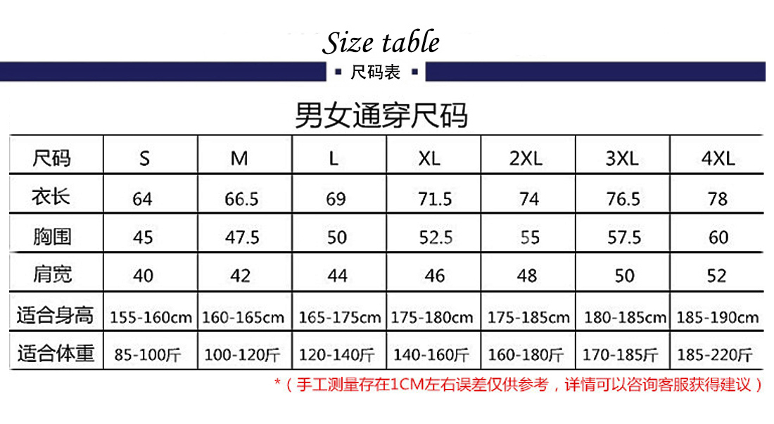 t恤衫6120-5(图15)