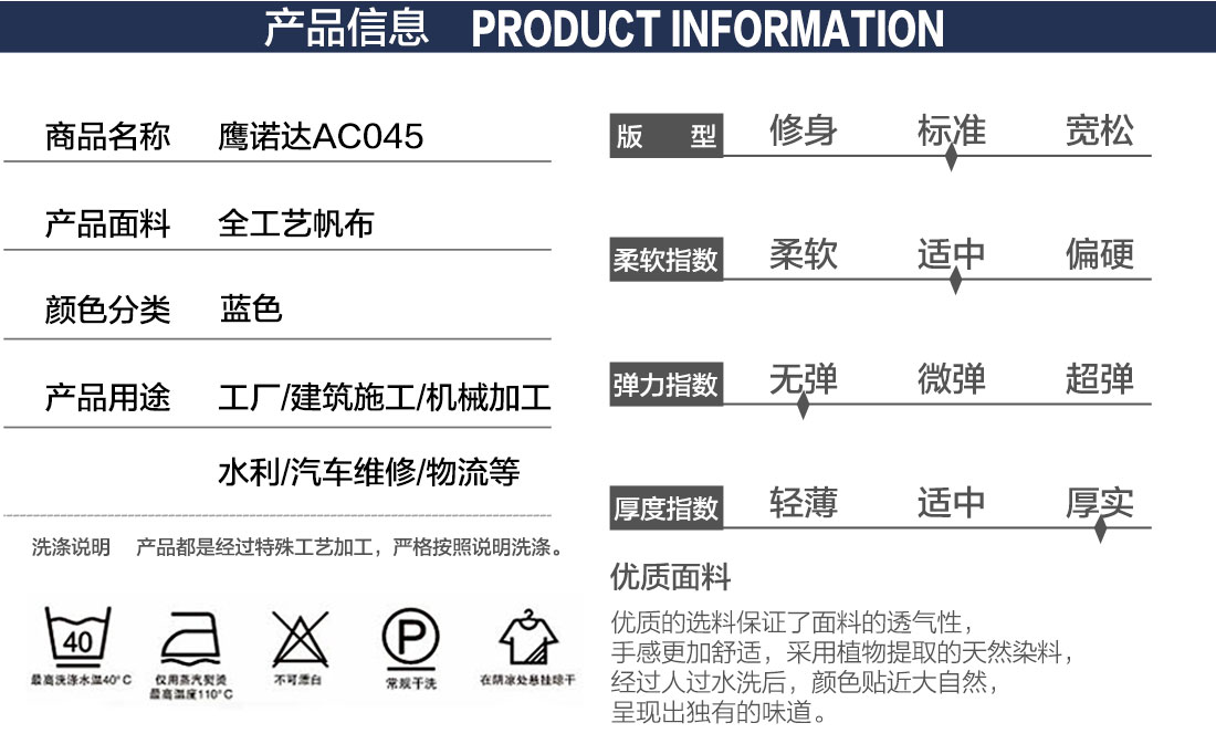 淮安工作服款式产品信息