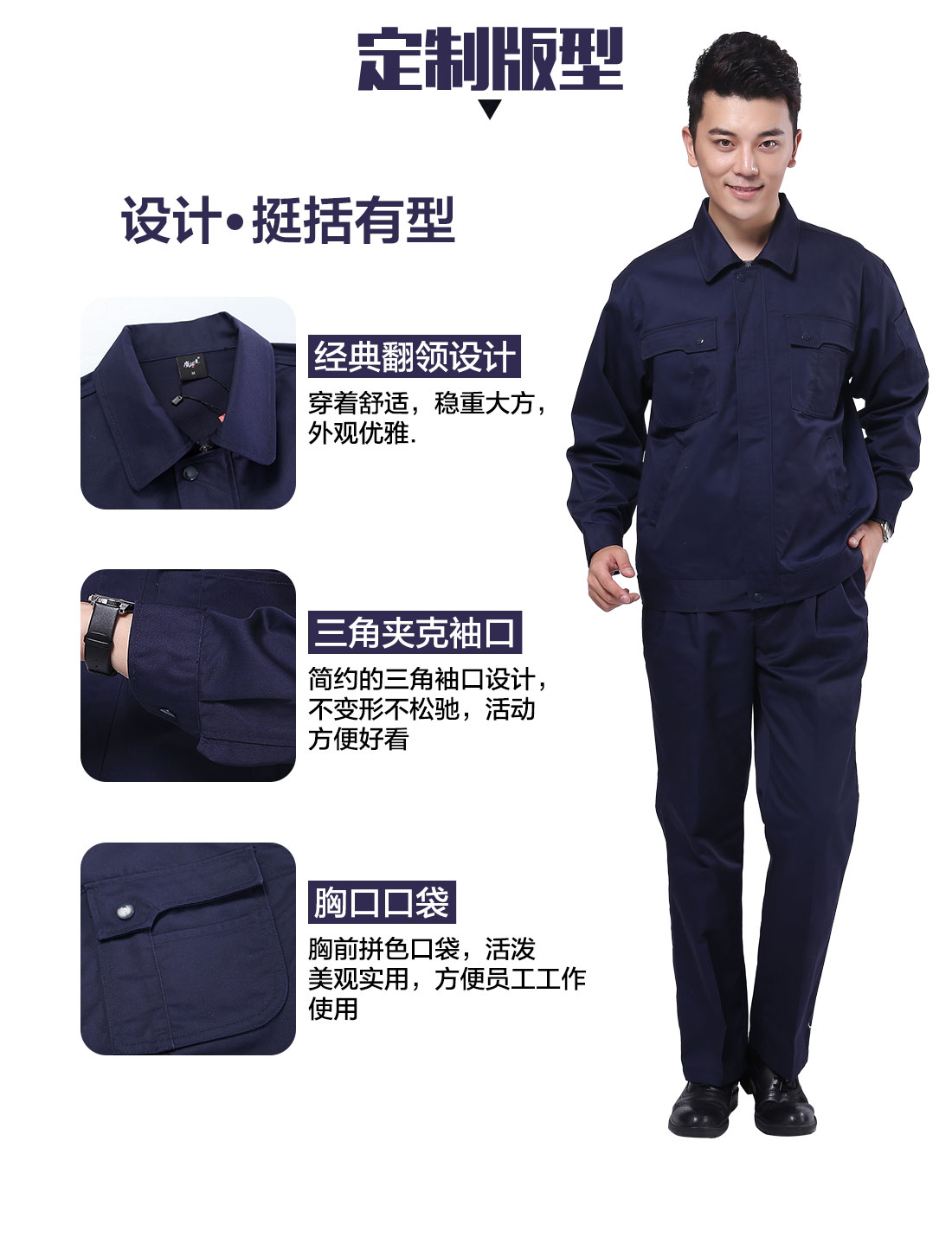 设计师设计国网电力工作服定制版型