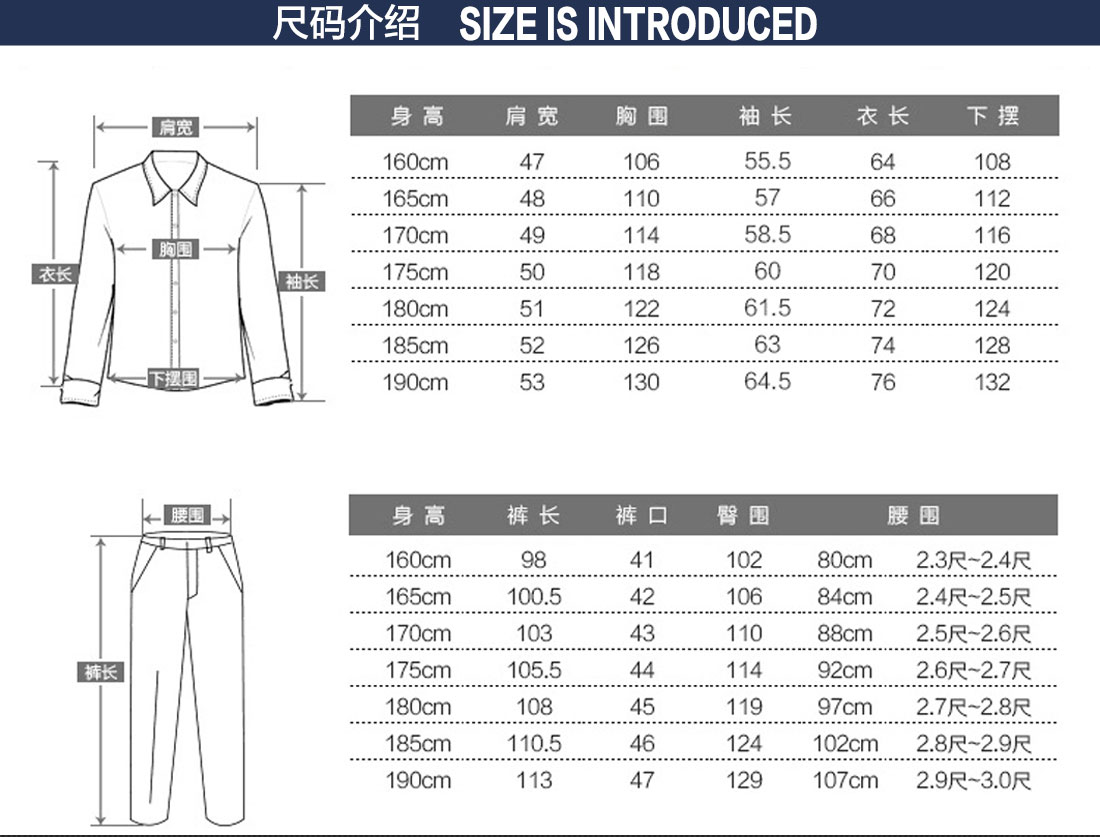 印刷车间工作服的尺码表