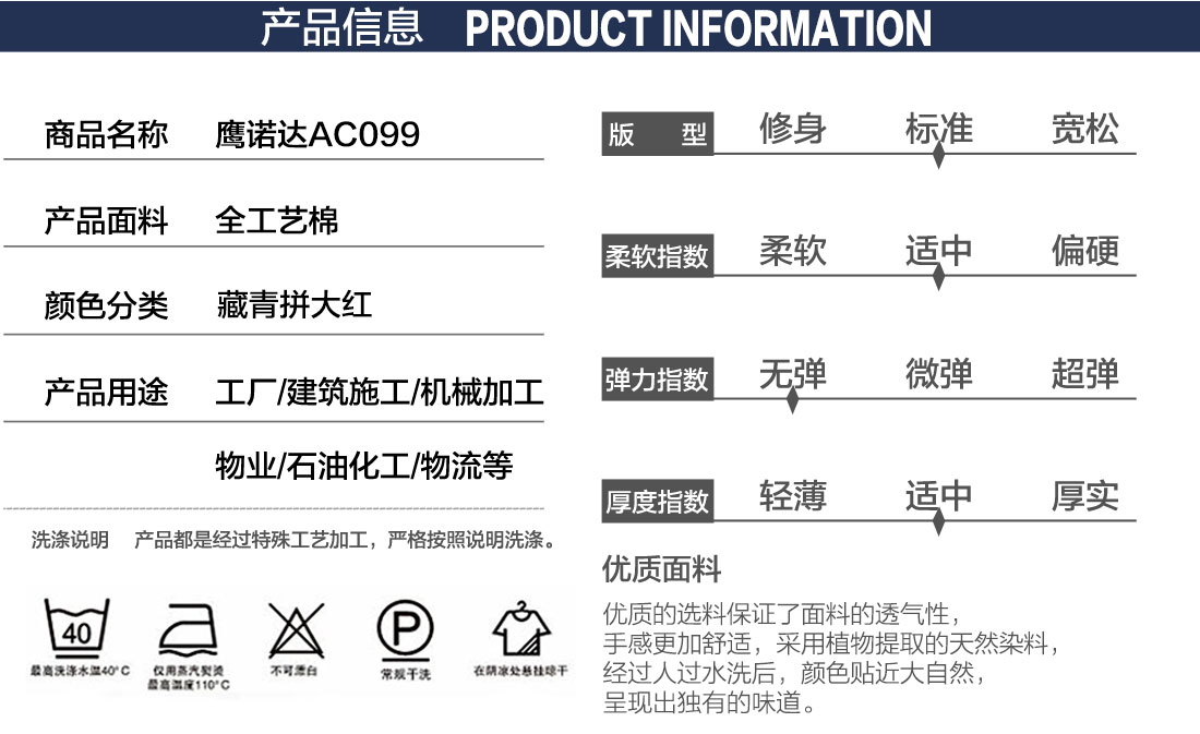 车间静电服产品信息