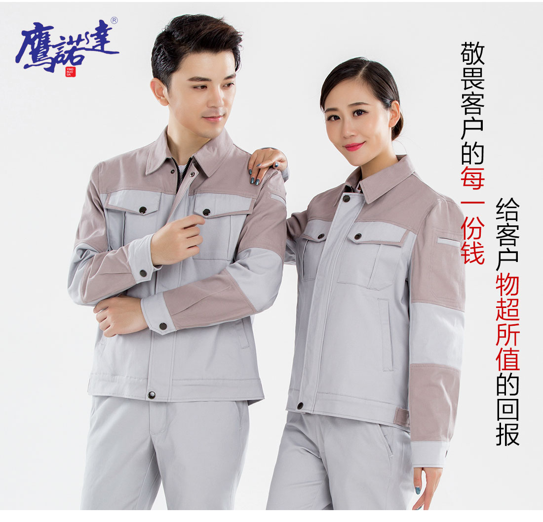 上海电力牛仔布工作服模特合影