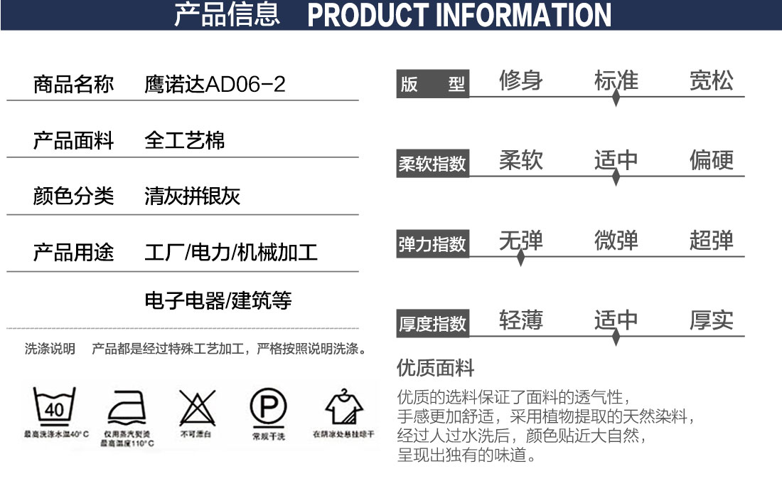 订做员工工作服款式详情