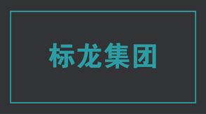 建筑苏州工业园区工作服设计图